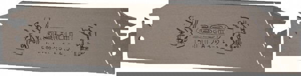 150.10A Double End Neutral Indexable Cutoff Blade