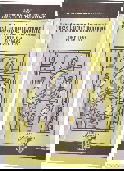 Focused Equipment Improvement for TPM Teams: 1st Edition