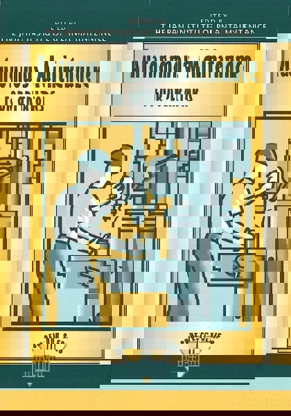 Autonomous Maintenance for Operators: 1st Edition