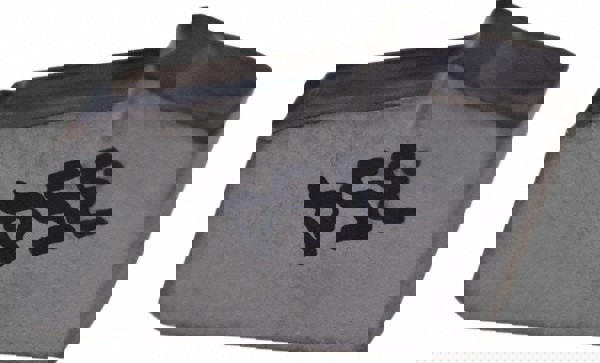 Cutoff Insert: GFN 2 IC-354, Carbide, 2.2 mm Cutting Width