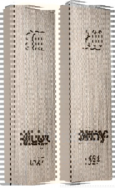 Rectangle Steel Gage Block: 0.8