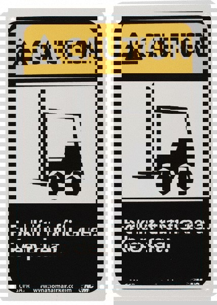 Accident Prevention Sign: Rectangle, 