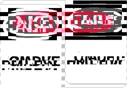 Accident Prevention Sign: Rectangle, 