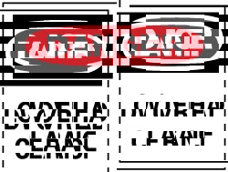 Accident Prevention Sign: Rectangle, 