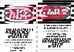 Security & Admittance Sign: Rectangle, 