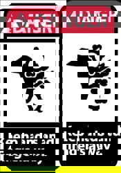 Accident Prevention Sign: Rectangle, 