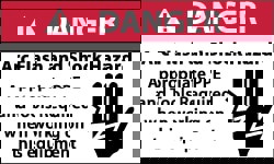 Accident Prevention Label: 3