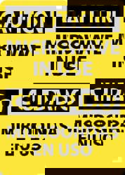 Accident Prevention Sign: Rectangle, 