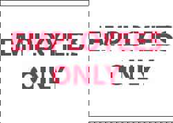 Security & Admittance Sign: Rectangle, 