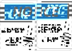 Security & Admittance Sign: Rectangle, 