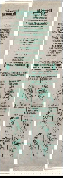 Pack of (25) Micro Lined Filter Bags