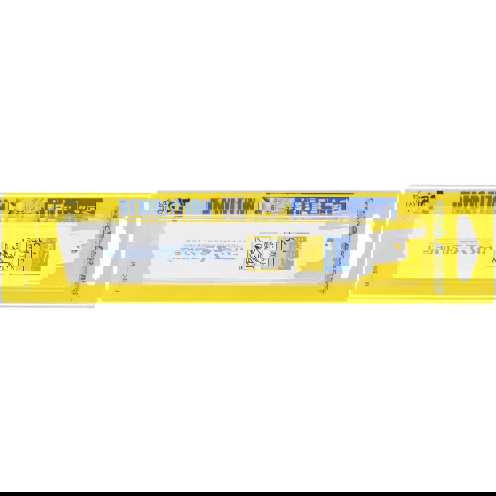 Reciprocating Saw Blade: Bi-Metal