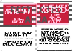 Security & Admittance Sign: Rectangle, 